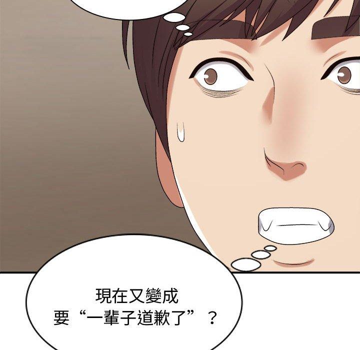[Manhwa] The one in my body Plot, mature woman, big breasts#[138P]-8