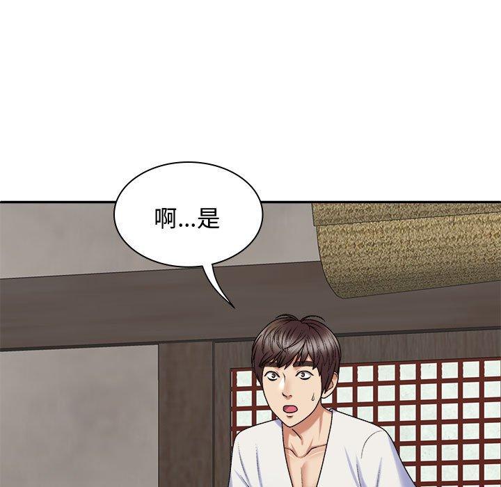 [Manhwa] The one in my body Plot, mature woman, big breasts#[138P]-80
