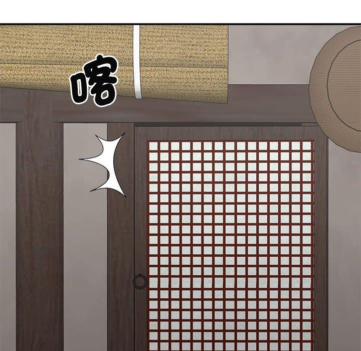 [Manhwa] The one in my body Plot, mature woman, big breasts#[138P]-83