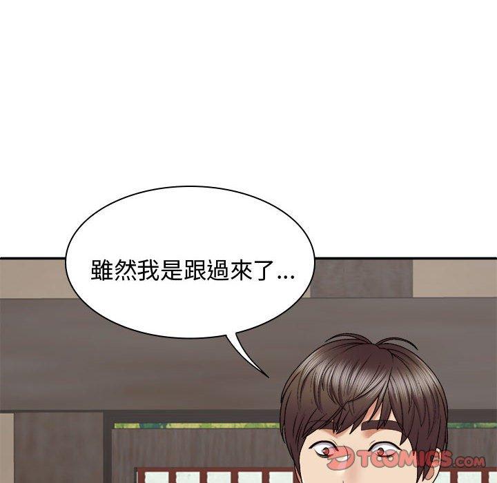 [Manhwa] The one in my body Plot, mature woman, big breasts#[138P]-87