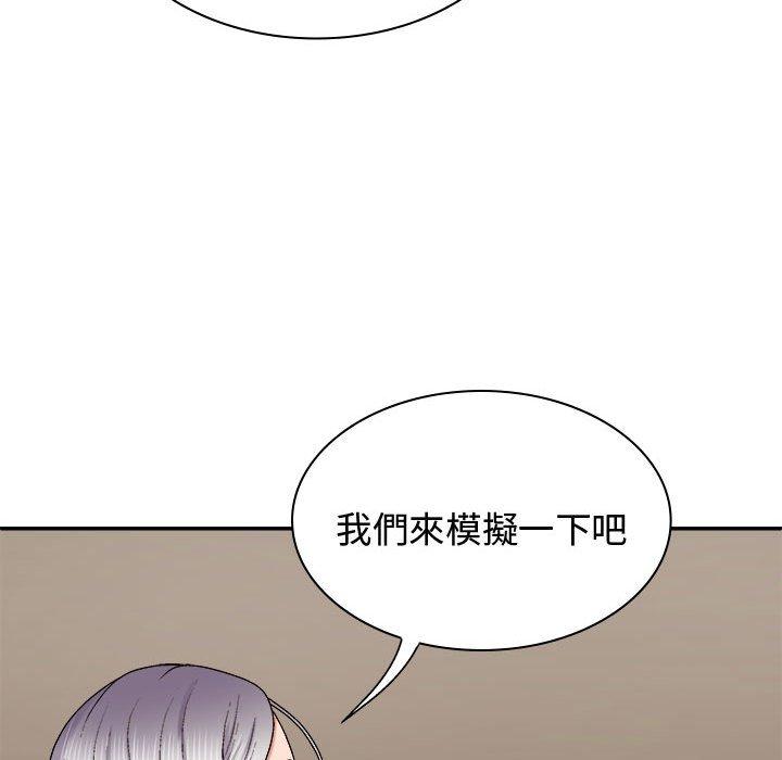 [Manhwa] The one in my body Plot, mature woman, big breasts#[138P]-89