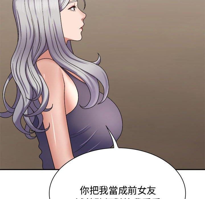 [Manhwa] The one in my body Plot, mature woman, big breasts#[138P]-90