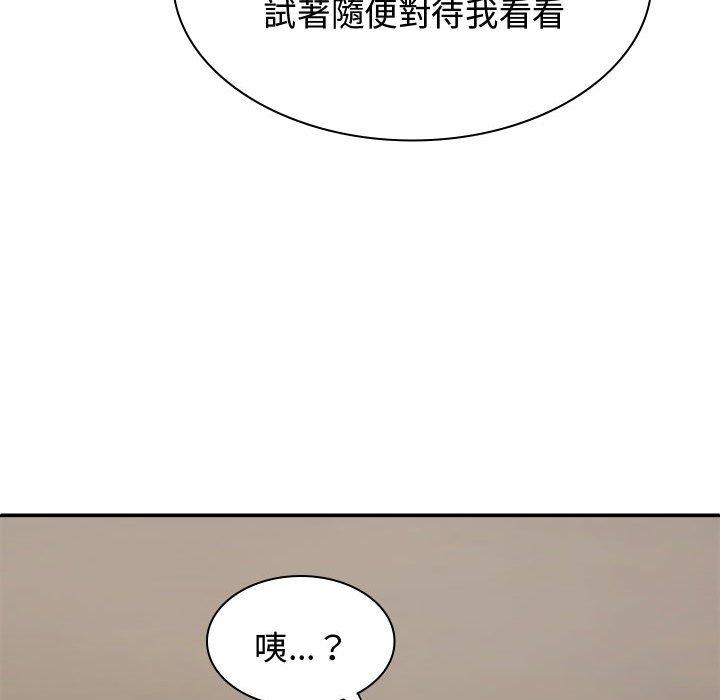 [Manhwa] The one in my body Plot, mature woman, big breasts#[138P]-91