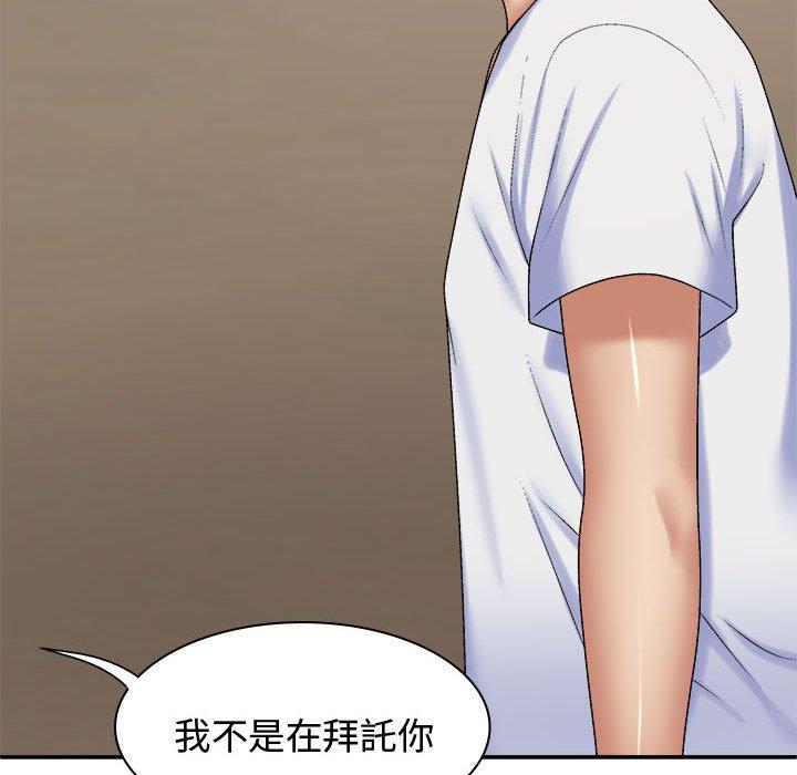 [Manhwa] The one in my body Plot, mature woman, big breasts#[138P]-95