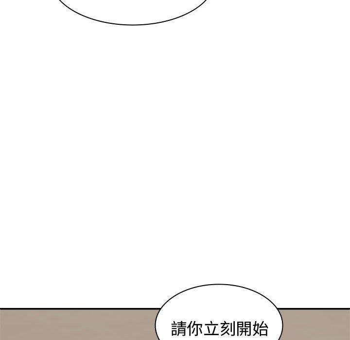 [Manhwa] The one in my body Plot, mature woman, big breasts#[138P]-96