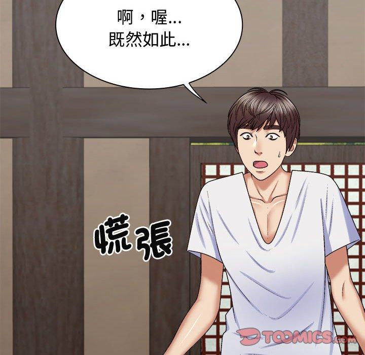 [Manhwa] The one in my body Plot, mature woman, big breasts#[138P]-99