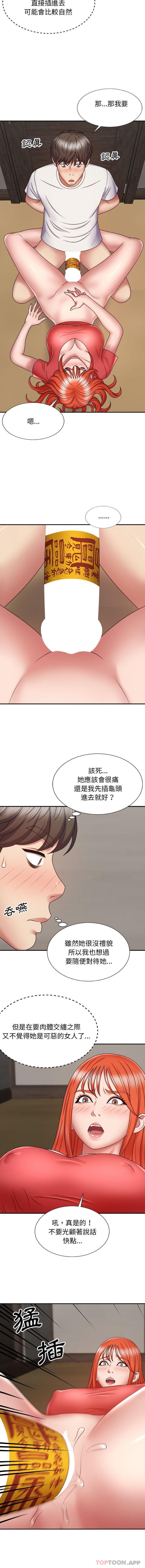[Manhwa] The one in my body Plot, mature woman, big breasts#[16P]-12