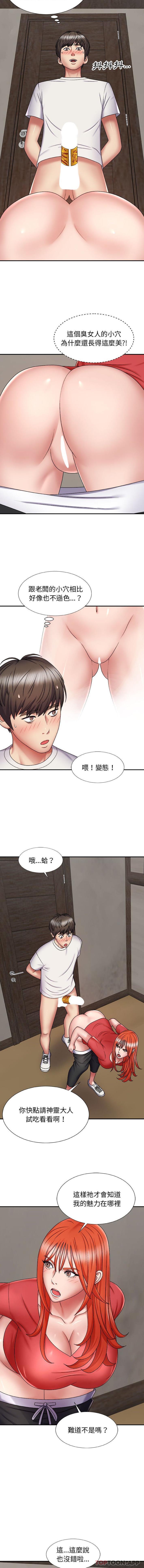 [Manhwa] The one in my body Plot, mature woman, big breasts#[16P]-2
