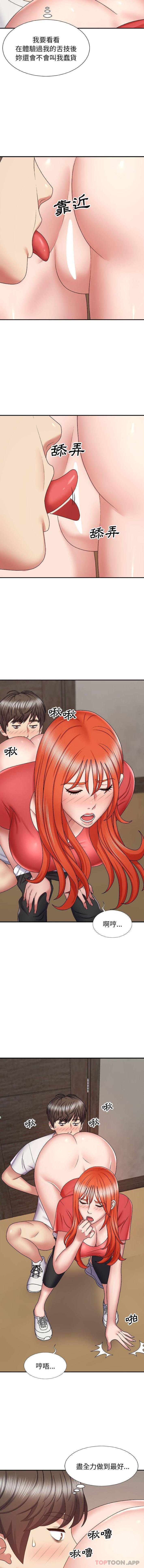 [Manhwa] The one in my body Plot, mature woman, big breasts#[16P]-7