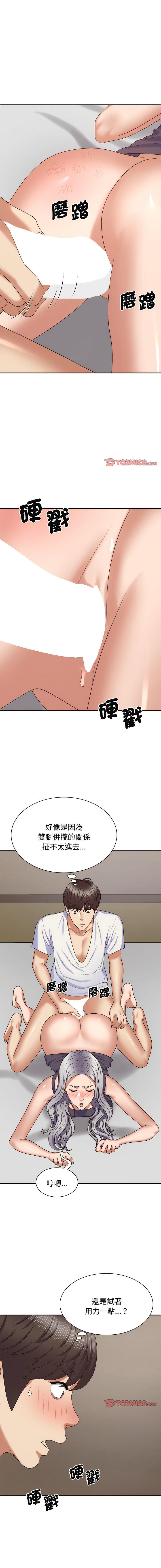 [Manhwa] The one in my body Plot, mature woman, big breasts#[15P]-10