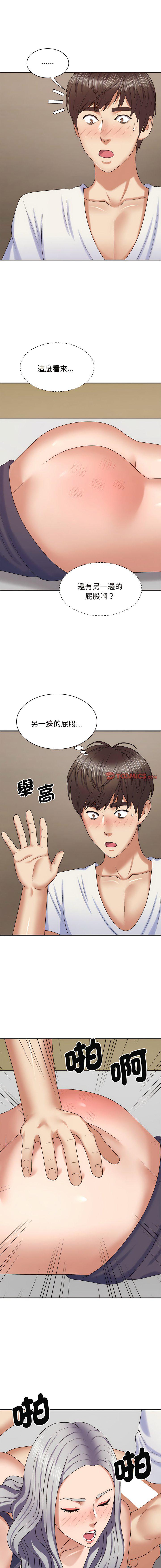 [Manhwa] The one in my body Plot, mature woman, big breasts#[15P]-14
