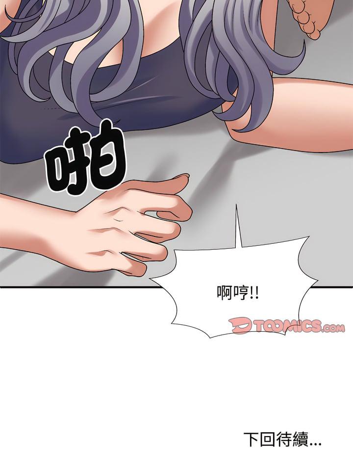 [Manhwa] The one in my body Plot, mature woman, big breasts#[15P]-15