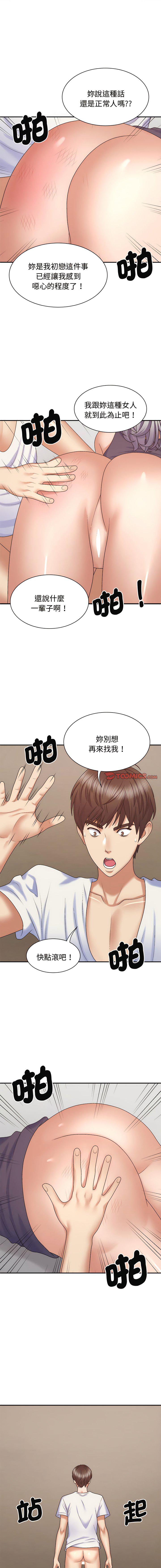 [Manhwa] The one in my body Plot, mature woman, big breasts#[15P]-2