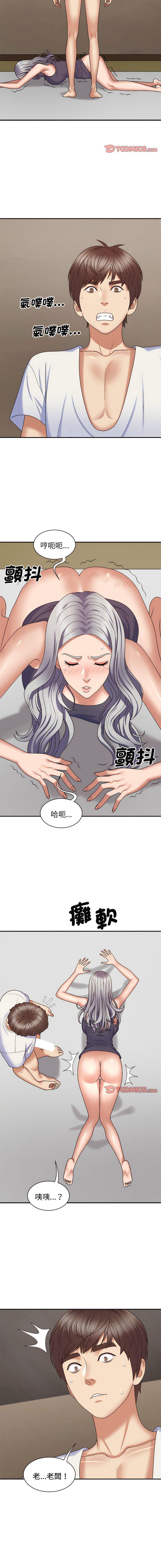 [Manhwa] The one in my body Plot, mature woman, big breasts#[15P]-3