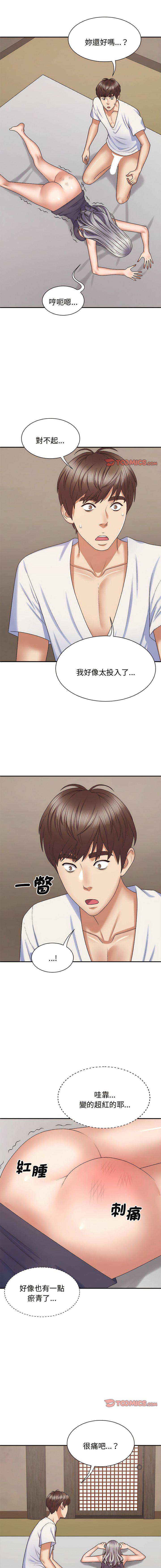 [Manhwa] The one in my body Plot, mature woman, big breasts#[15P]-4