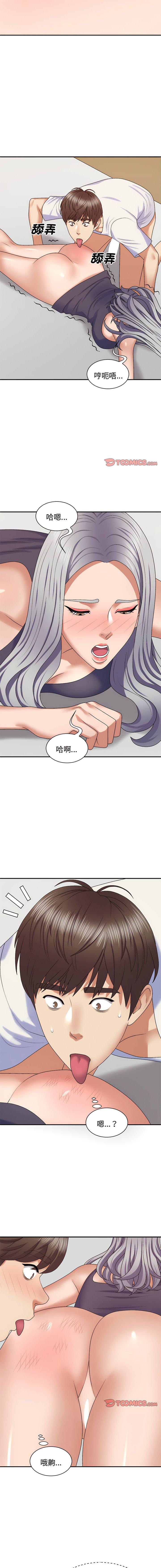 [Manhwa] The one in my body Plot, mature woman, big breasts#[15P]-7