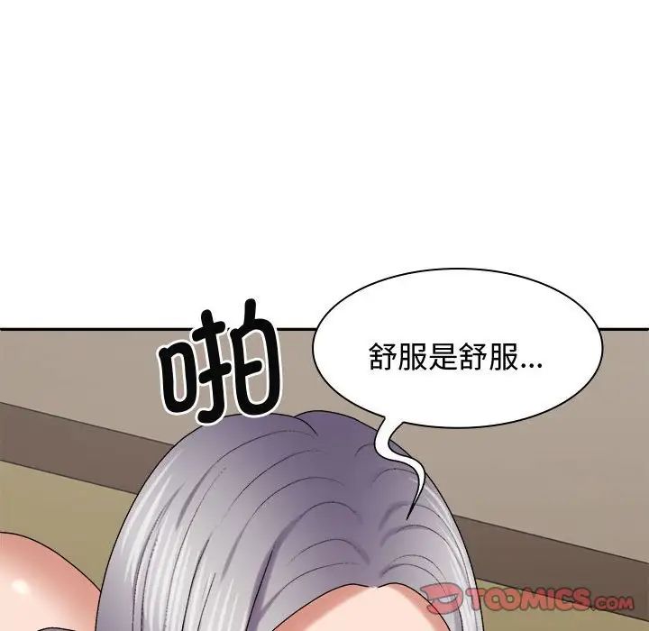 [Manhwa] The one in my body Plot, mature woman, big breasts#[137P]-104