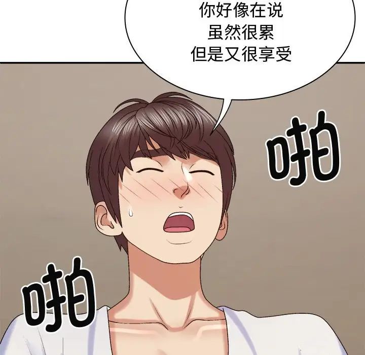 [Manhwa] The one in my body Plot, mature woman, big breasts#[137P]-107