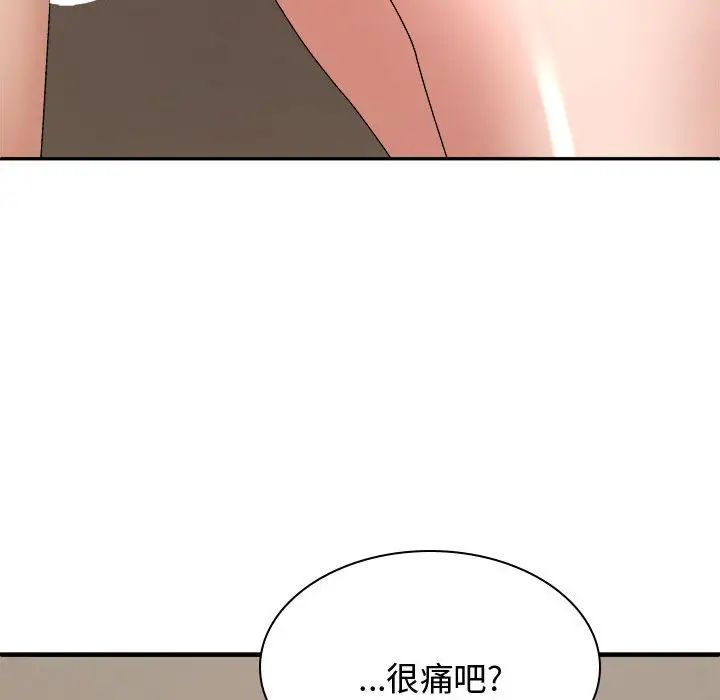 [Manhwa] The one in my body Plot, mature woman, big breasts#[137P]-113