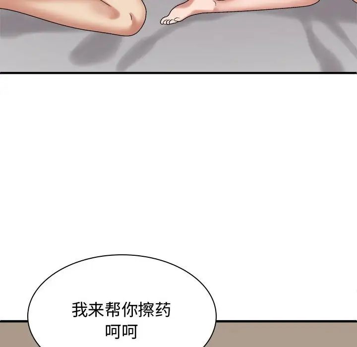 [Manhwa] The one in my body Plot, mature woman, big breasts#[137P]-115