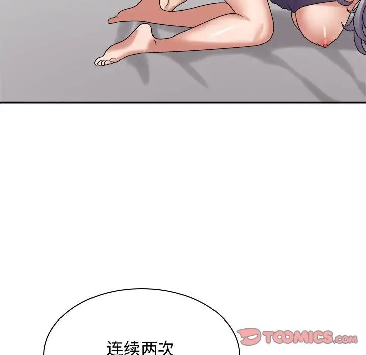 [Manhwa] The one in my body Plot, mature woman, big breasts#[137P]-122