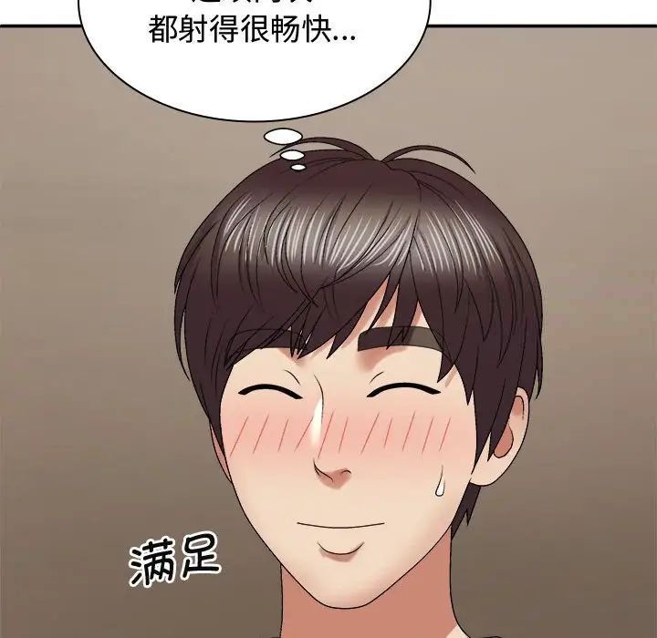 [Manhwa] The one in my body Plot, mature woman, big breasts#[137P]-123