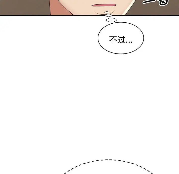 [Manhwa] The one in my body Plot, mature woman, big breasts#[137P]-126