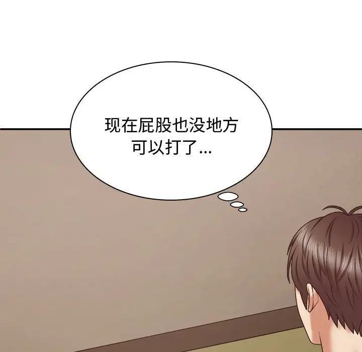 [Manhwa] The one in my body Plot, mature woman, big breasts#[137P]-129