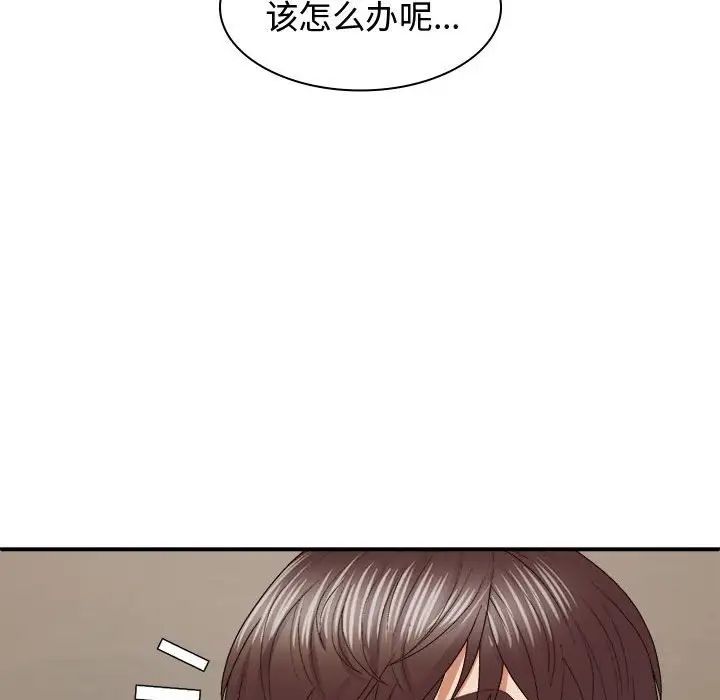 [Manhwa] The one in my body Plot, mature woman, big breasts#[137P]-131