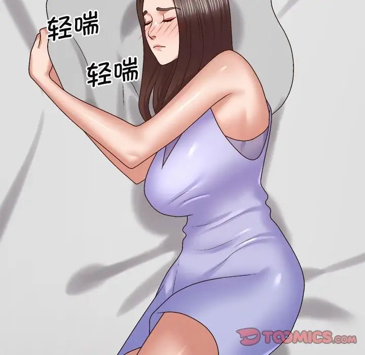 [Manhwa] The one in my body Plot, mature woman, big breasts#[137P]-134