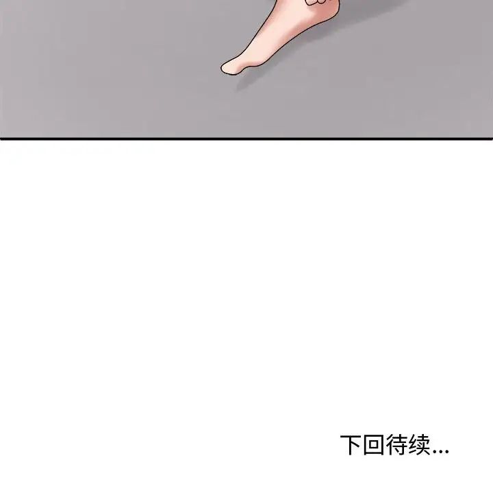 [Manhwa] The one in my body Plot, mature woman, big breasts#[137P]-136
