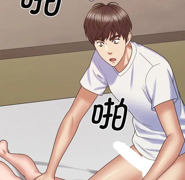 [Manhwa] The one in my body Plot, mature woman, big breasts#[137P]-14