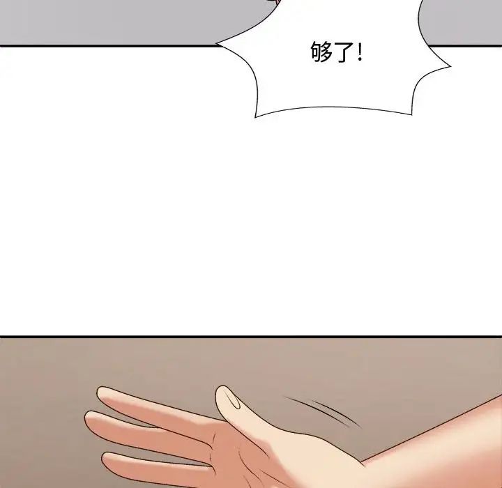 [Manhwa] The one in my body Plot, mature woman, big breasts#[137P]-16