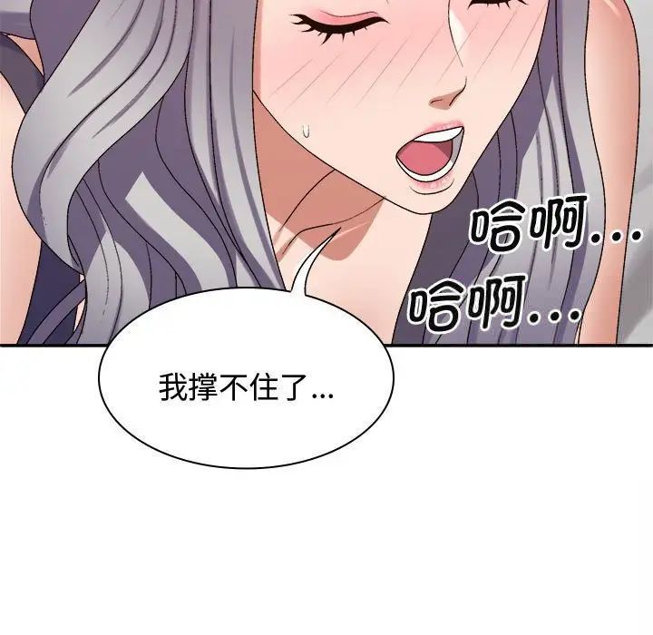 [Manhwa] The one in my body Plot, mature woman, big breasts#[137P]-19