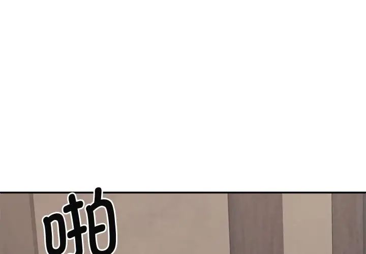 [Manhwa] The one in my body Plot, mature woman, big breasts#[137P]-2