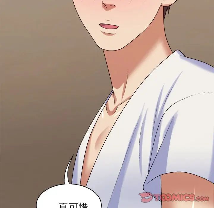 [Manhwa] The one in my body Plot, mature woman, big breasts#[137P]-21