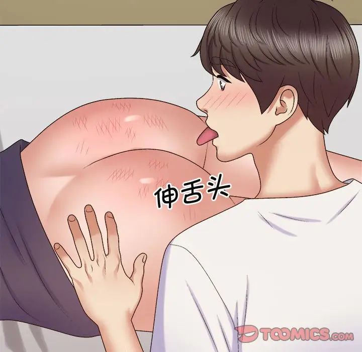 [Manhwa] The one in my body Plot, mature woman, big breasts#[137P]-26