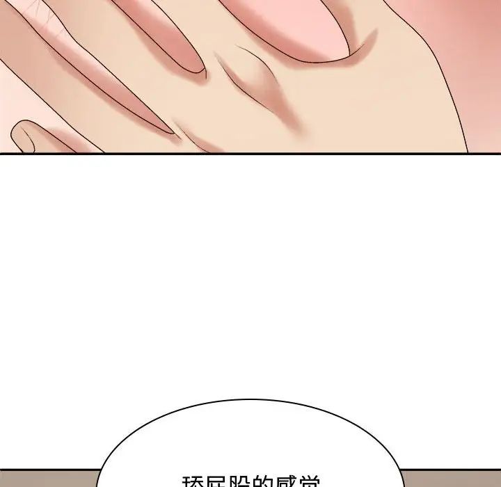 [Manhwa] The one in my body Plot, mature woman, big breasts#[137P]-29