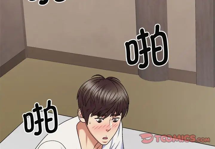 [Manhwa] The one in my body Plot, mature woman, big breasts#[137P]-3