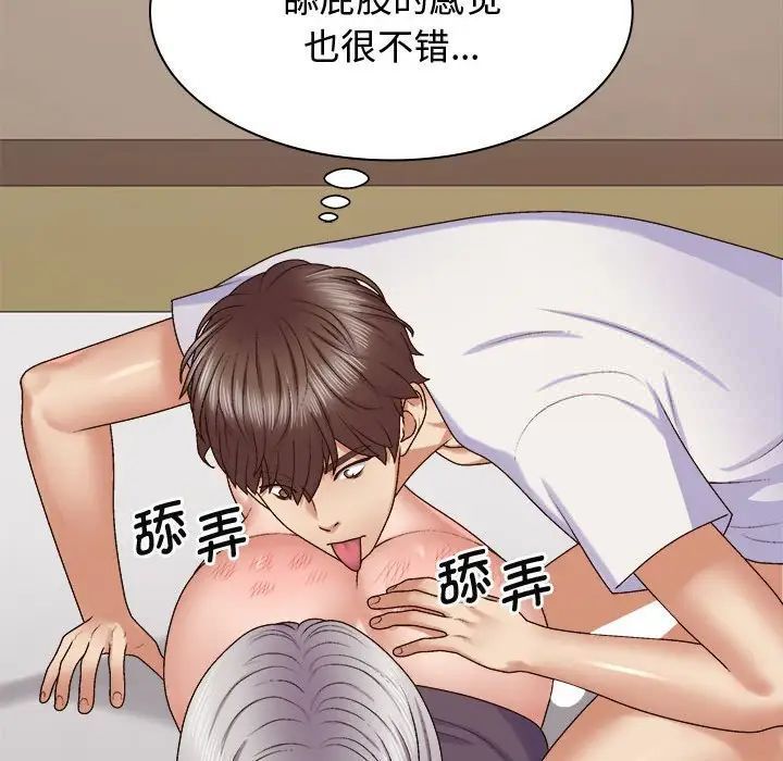 [Manhwa] The one in my body Plot, mature woman, big breasts#[137P]-30
