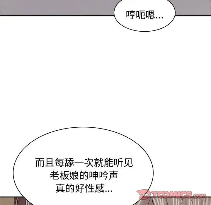 [Manhwa] The one in my body Plot, mature woman, big breasts#[137P]-32