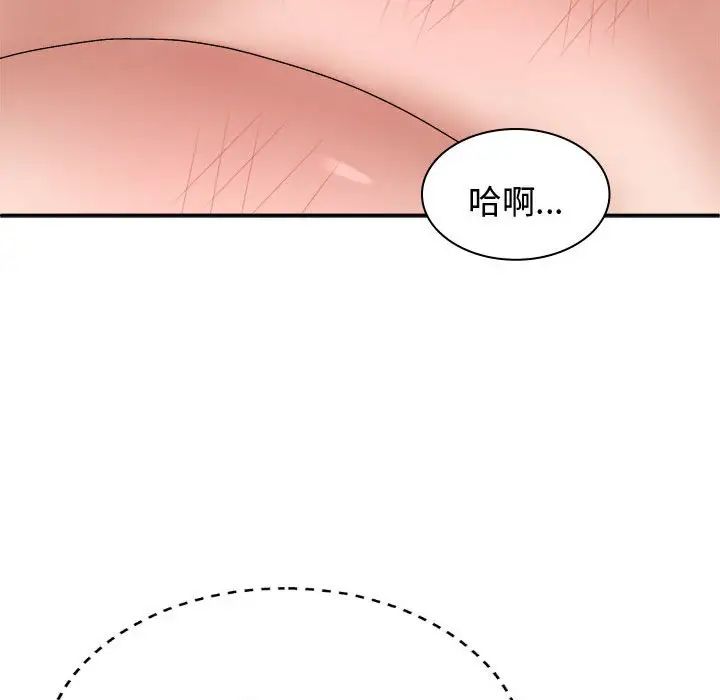 [Manhwa] The one in my body Plot, mature woman, big breasts#[137P]-34
