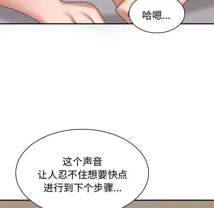 [Manhwa] The one in my body Plot, mature woman, big breasts#[137P]-37