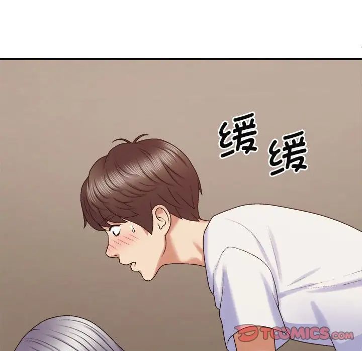 [Manhwa] The one in my body Plot, mature woman, big breasts#[137P]-44