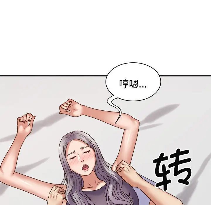 [Manhwa] The one in my body Plot, mature woman, big breasts#[137P]-46