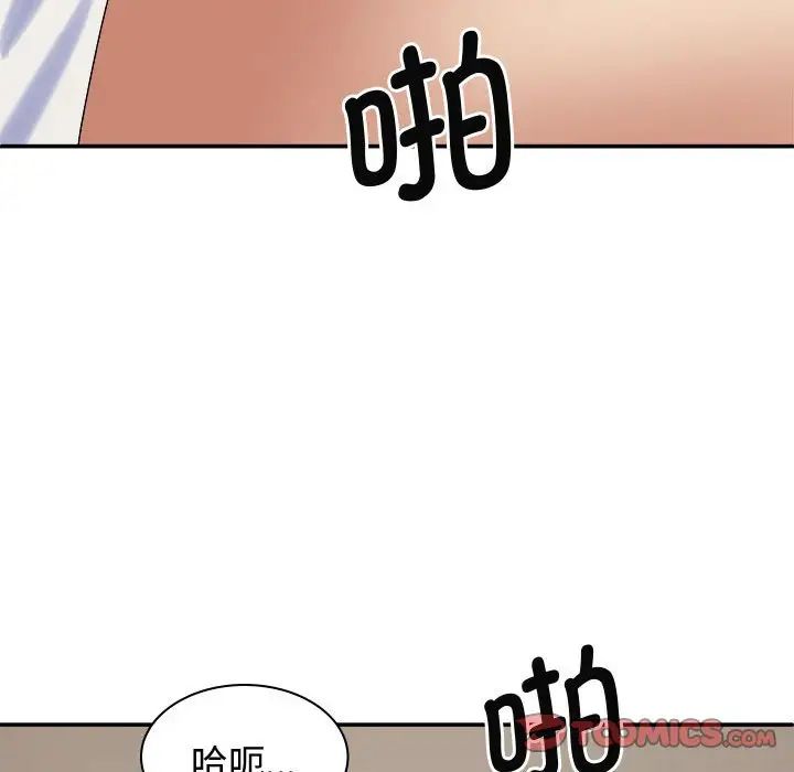 [Manhwa] The one in my body Plot, mature woman, big breasts#[137P]-50