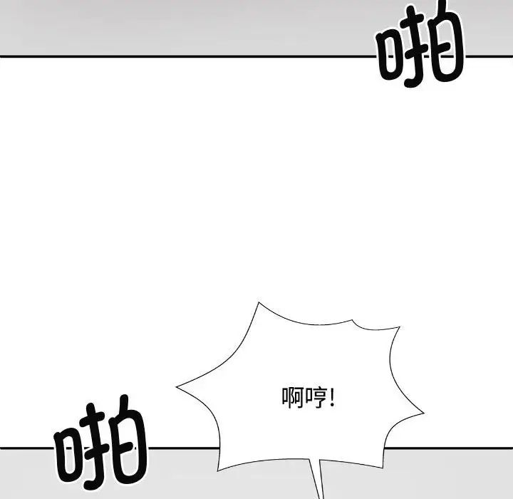 [Manhwa] The one in my body Plot, mature woman, big breasts#[137P]-52