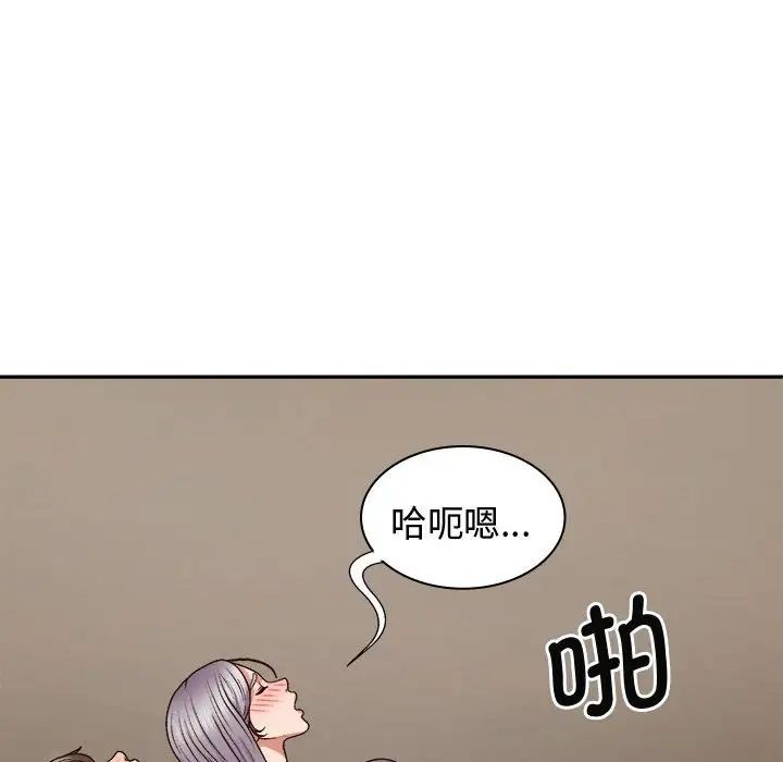 [Manhwa] The one in my body Plot, mature woman, big breasts#[137P]-59