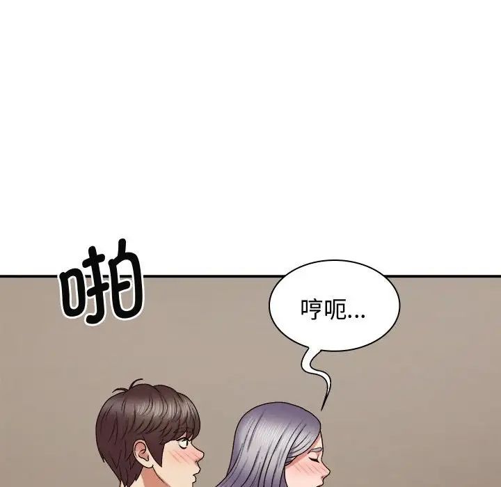[Manhwa] The one in my body Plot, mature woman, big breasts#[137P]-61
