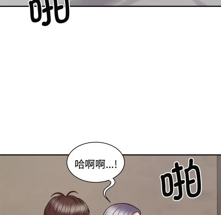 [Manhwa] The one in my body Plot, mature woman, big breasts#[137P]-63